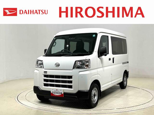 ハイゼットカーゴ 熊本県 中古の中古車｜中古車探しは【U-CATCH】