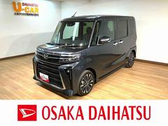 タントカスタム パワースライドドアの中古車一覧(1～30件)【グーネット】