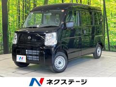 クリッパーバン ブラック系（黒）の中古車を探すなら【グーネット】