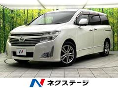 エルグランド 2011（平成23）年式の中古車を探すなら【グーネット】