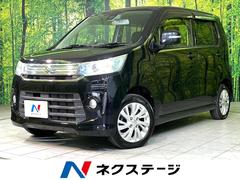 ワゴンRスティングレー 4WDの中古車を探すなら【グーネット】