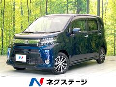 ムーヴ 2022（令和4）年式の中古車を探すなら【グーネット】