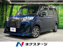 ルーミー カスタムG Sの中古車を探すなら【グーネット】