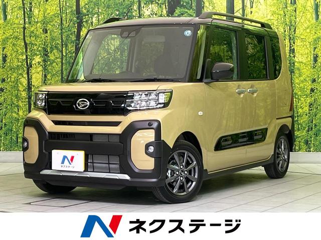 ダイハツ タント X（2022年10月）｜自動車カタログ[新型から歴代