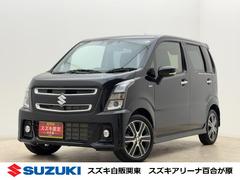 ワゴンRスティングレー 4WDの中古車を探すなら【グーネット】