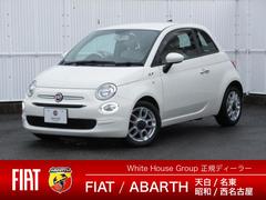 車検受けたて⭐️FIAT 500 乗って帰れます⭐️タイヤ新品⭐️ 車検受け