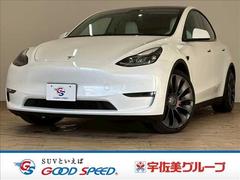 モデルY（テスラ）の中古車を探すなら【グーネット】