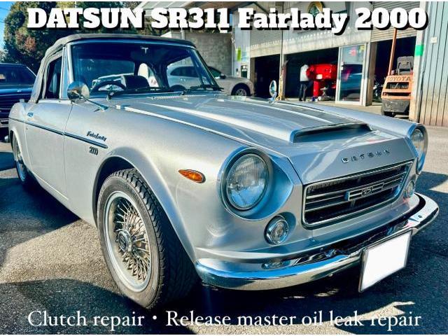 DATSUN ダットサン フェアレディ SR311 クラッチオイル漏れ・レリーズ