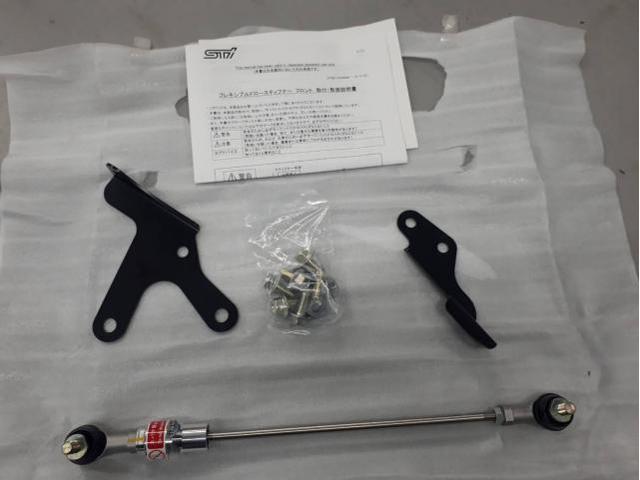 スバル フォレスター STI製フレキシブルドロースティフナーロッド取付