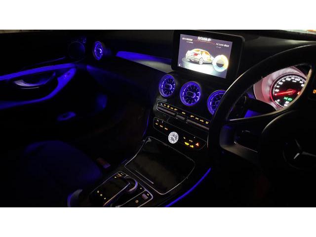 ベンツ W205 Cクラス 前期 アンビエントライト 3色→64色化 エアコン