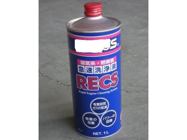 ヴォクシー WAKO'S RECS （ワコーズ レックス）施工｜グーネットピット