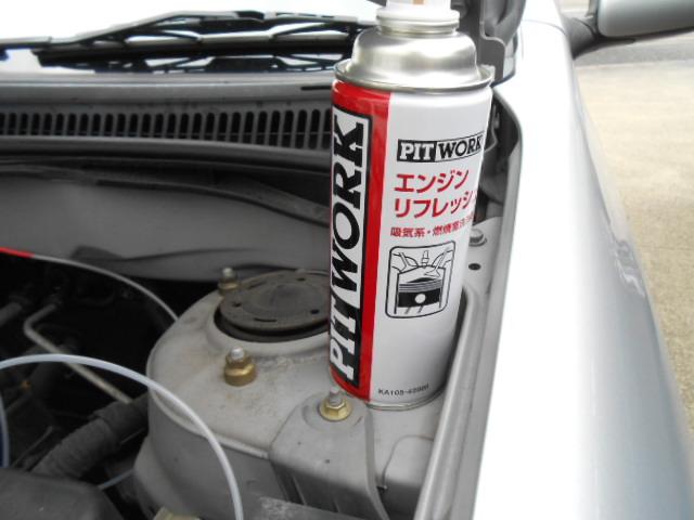 PITWORK ｴﾝｼﾞﾝﾘﾌﾚｯｼｭ ｴﾝｽﾄ ﾄﾖﾀ 岐阜市 ﾘｾｯﾄ｜グーネットピット