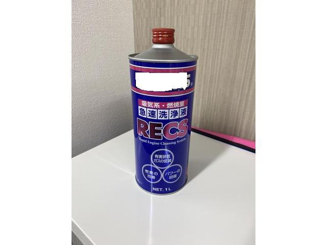 WAKO'S商品のご紹介！ ワコーズ 広島市 西区 商工センター 中区 南区