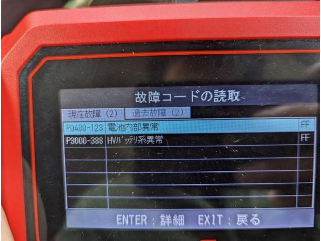 安心の認証工場整備 トヨタ カローラフィールダーHV(DAA- NKE165G