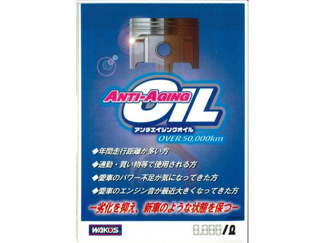 豊明市】WAKO'Sアンチエイジングオイルの取り扱い始めました。｜グー