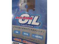 ワコーズ WAKO'S アンチエイジングエンジンオイル 名古屋市中村区 守山