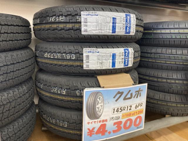 145R12 6PR LT 軽トラや軽バンにスタッドレスタイヤ4本セット 軽トラ