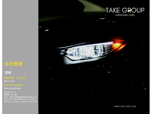 高品質輸入車専門店 TAKE（有）テイク｜ (神奈川県相模原市) 中古