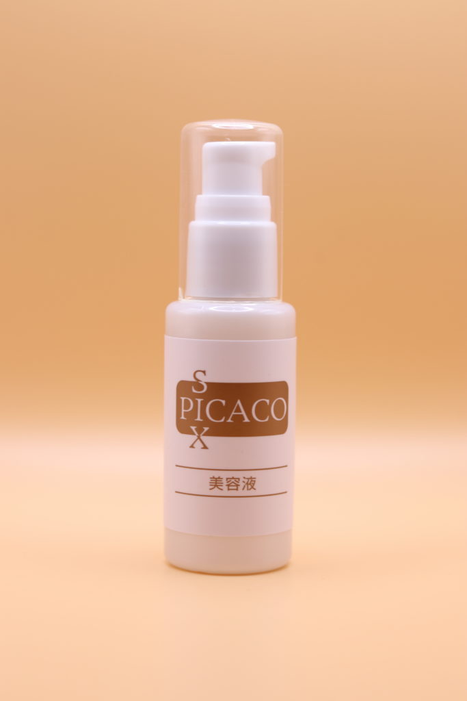 美容液 peko 美容液 peco 美容液 peko 美容液 Pinky 美容液 Pinky 物販