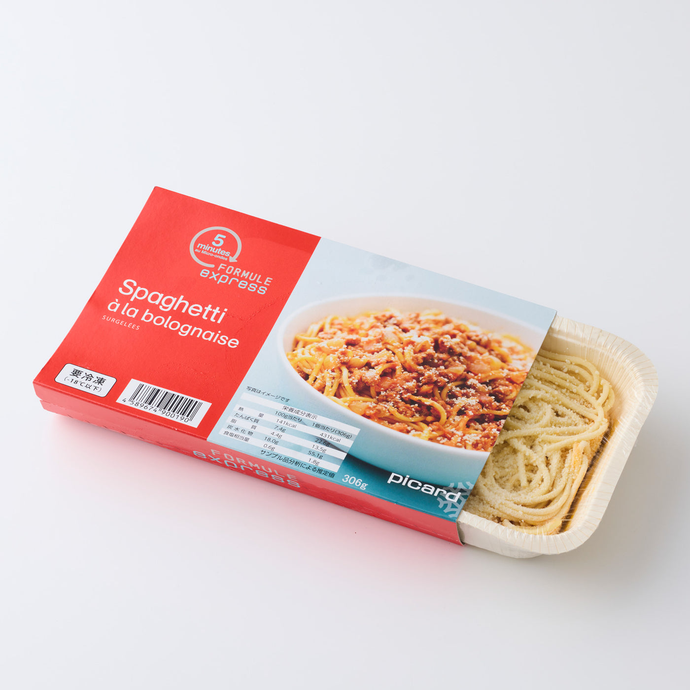 ピカール公式】スパゲッティ ボロネーゼ 冷凍 306g Spaghetti à la