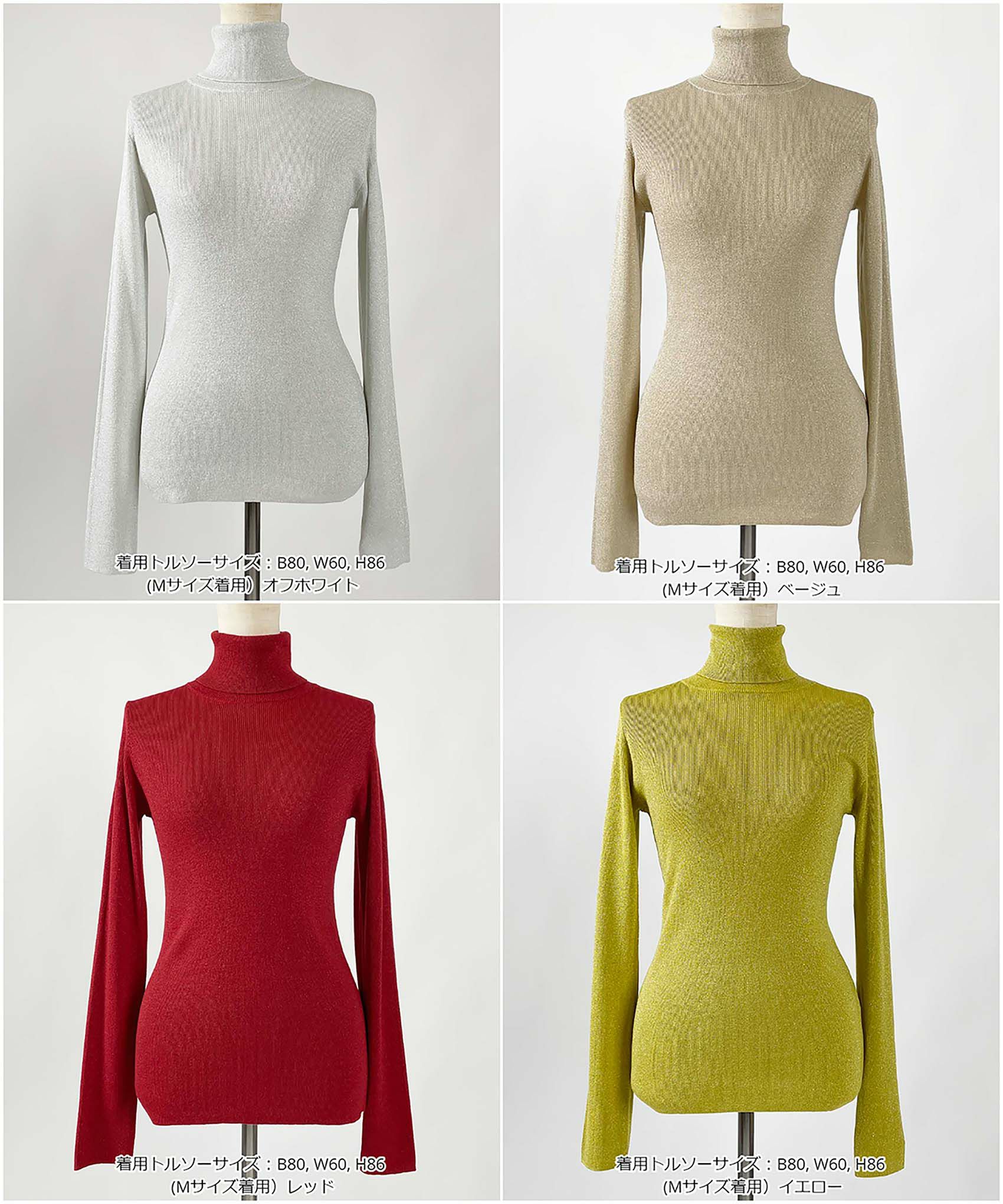 定番】ラメタートル無地ニット | PICCIN (ピッチン) 公式通販