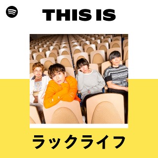 This Is LUCKLIFE | Spotify Playlist