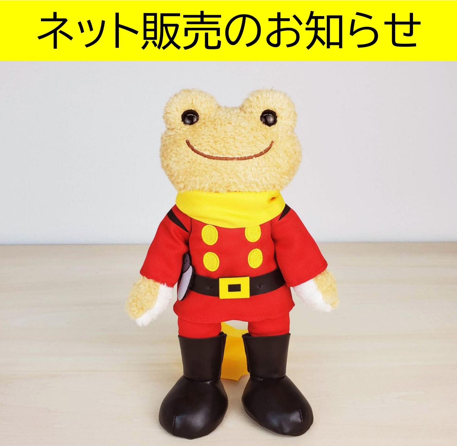 かえるのピクルス 松田好花 えび丸 ひらがなくりすます2018 けやき坂