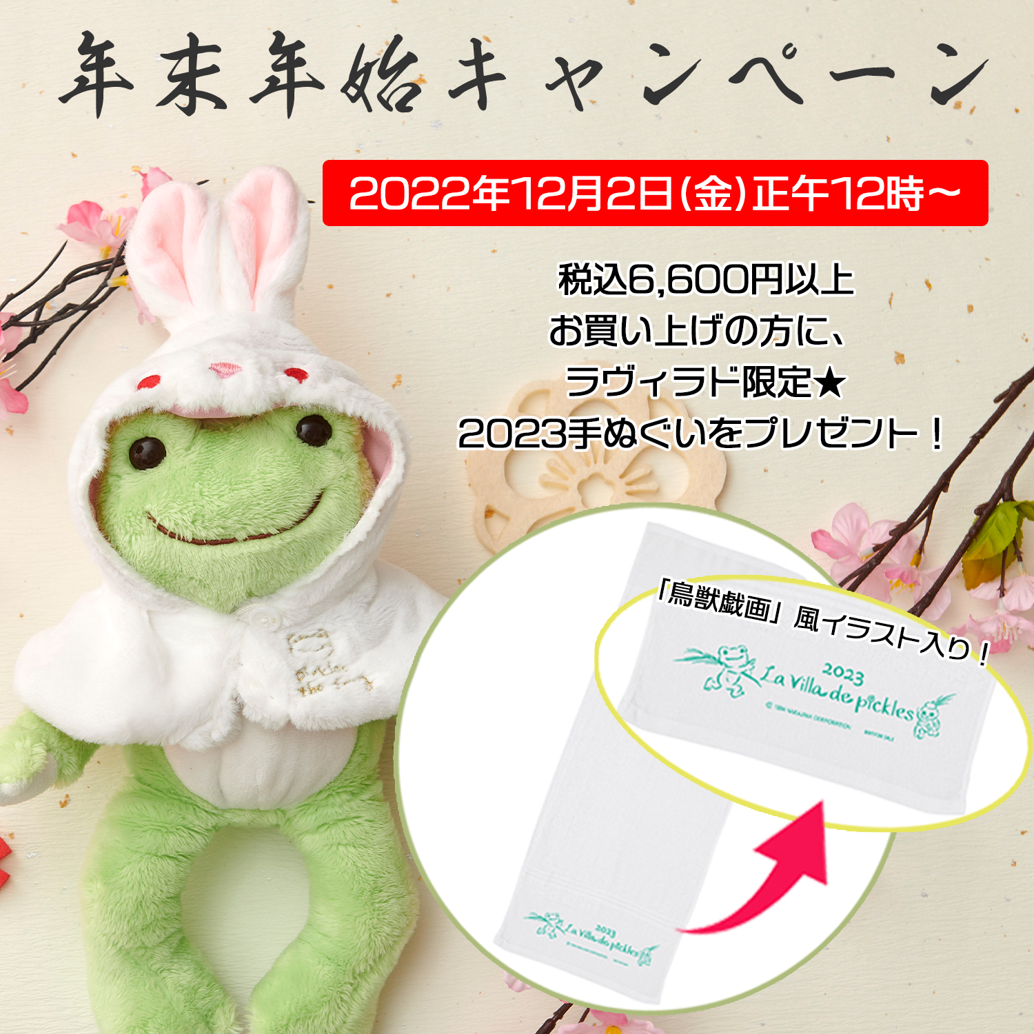 かえるのピクルス pickles home