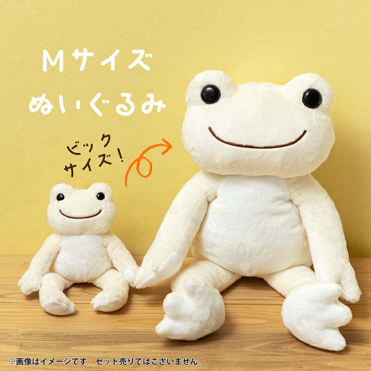 かえるのピクルス】にじいろピクルス Mサイズ（わたげ）211231-25