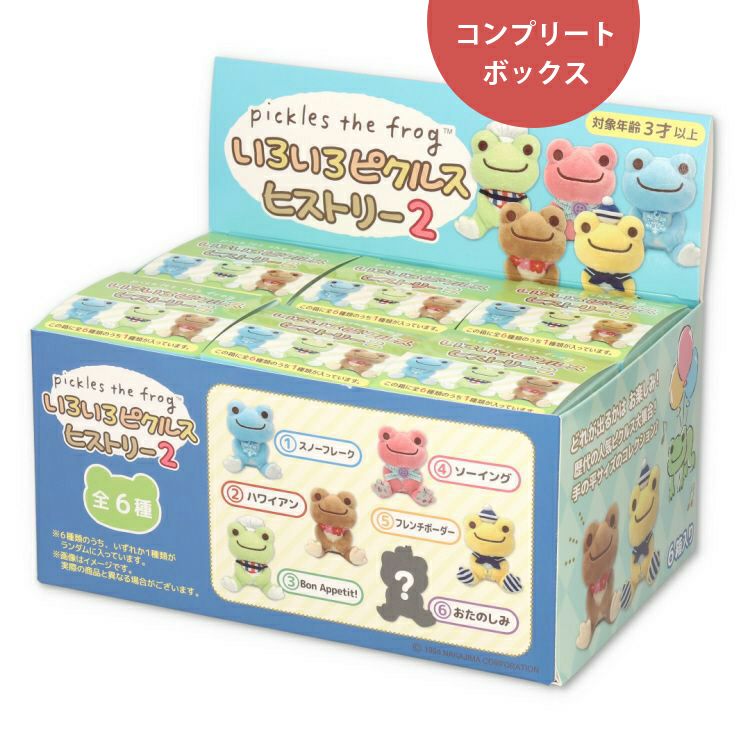 かえるのピクルス】いろいろもちもの ぬいぐるみ コンプリートボックス