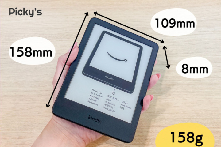 無印で十分？】2024年Kindle（第11世代）を実機レビュー！Paperwhiteと