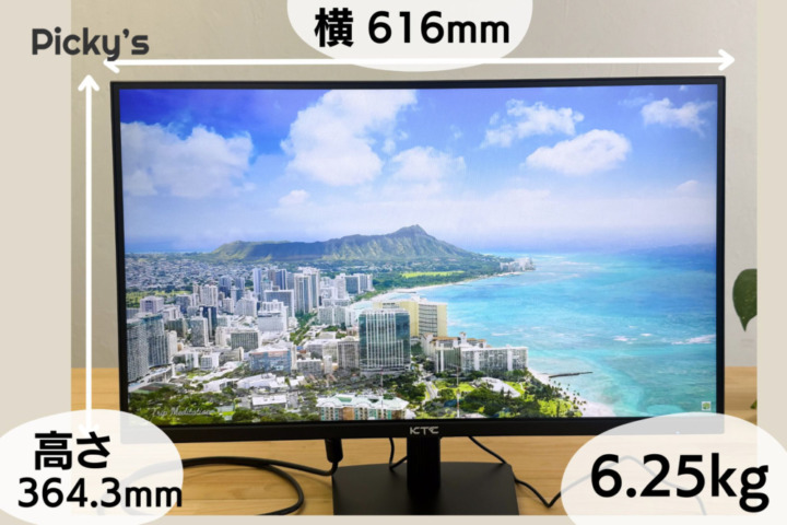 コスパ抜群のKTC H27T27ゲーミングモニターを実機レビュー！画質や速度