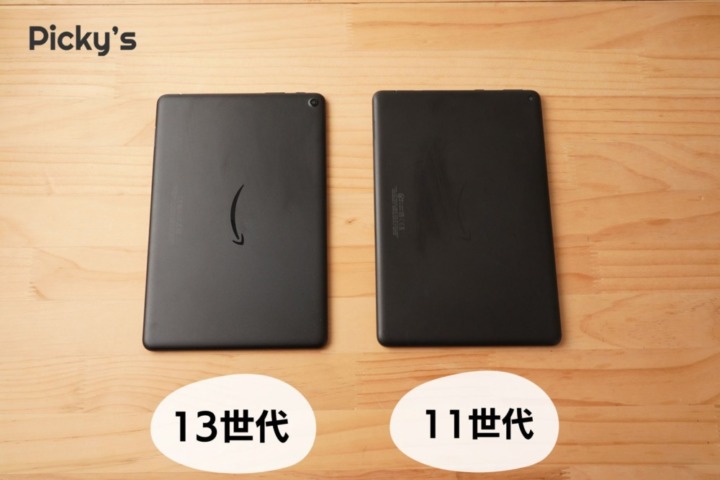 2023】新型Fire HD 10 第13世代を徹底レビュー！2021年モデルと徹底