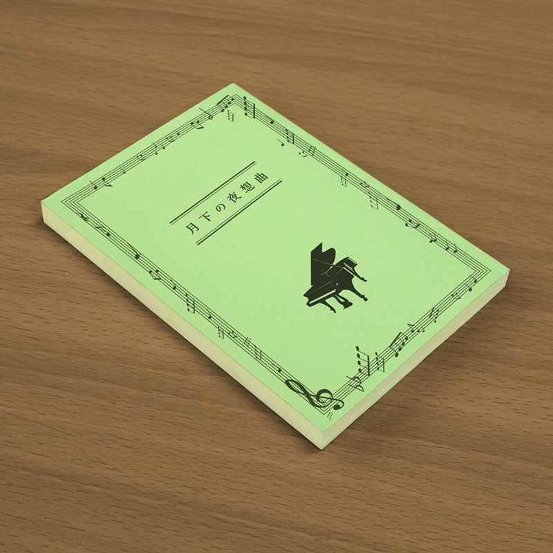 モノクロ本文の同人誌 - 単行本みたいな同人誌 - オフセット コミック