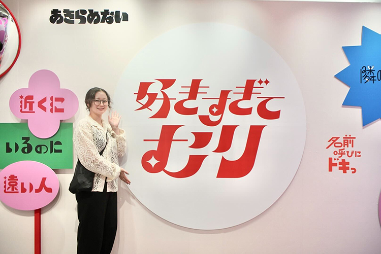 恋×タイポグラフィ 若きデザイナー達が作り上げた空間体験型イベント