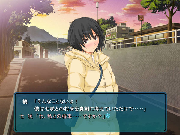 DL版】DMM GAMES [アマガミ ちょっとおまけ劇場 EX4] PCゲーム