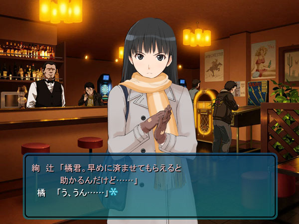 DL版】DMM GAMES [アマガミ ちょっとおまけ劇場 EX5] PCゲーム