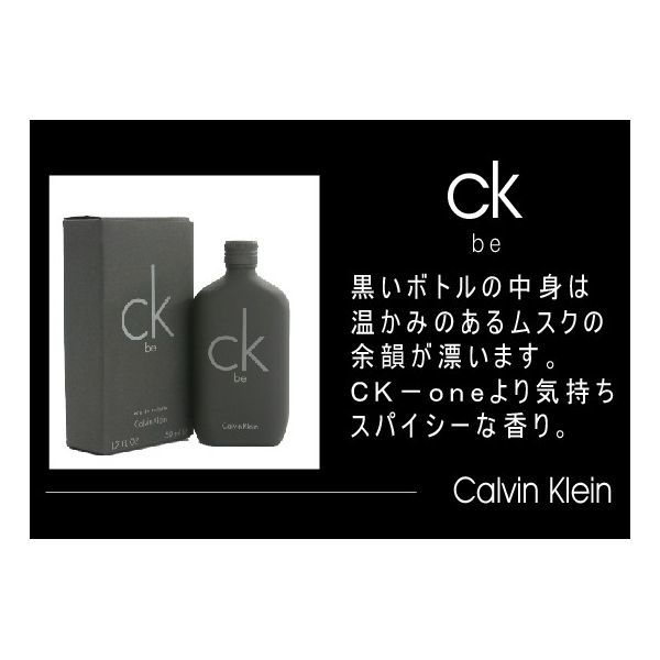 Calvin Klein カルバンクライン シーケービー オードトワレ 100mL CA