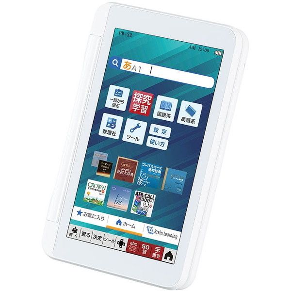 SHARP Brain PW-A1 ホワイト 電子書籍リーダー本体 シャープ Brain PW