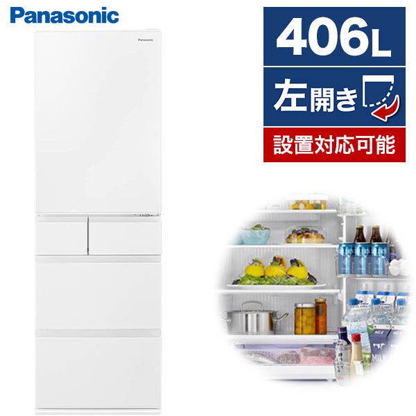 PANASONIC NR-E419EXL-W ハーモニーホワイト [冷蔵庫 (406L・左開き