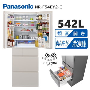 PANASONIC 冷蔵庫・冷凍庫 通販 ｜ 激安の新品・型落ち・アウトレット