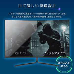 MAXZEN MGM32IC02 [31.5型 ゲーミング液晶モニター] | 激安の新品・型