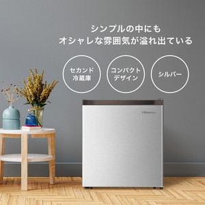 Hisense HR-A45S シルバー [冷蔵庫(45L・右開き)] | 激安の新品・型