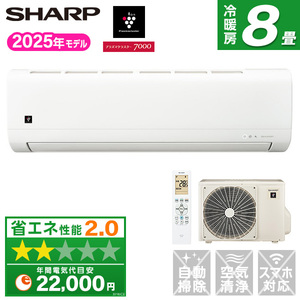 MITSUBISHI MSZ-GE2225-W ピュアホワイト 霧ヶ峰GEシリーズ [ルーム