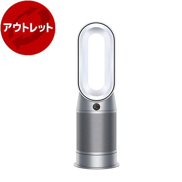 2020年製 Dyson ダイソン Pure Hot + Cool シルバー 2020年製 Dyson