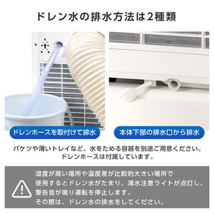 MAXZEN MSC-ST26-WH [スポットクーラー (7～10畳)] | 激安の新品・型