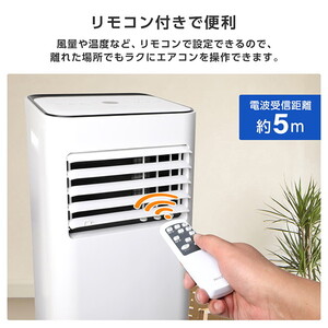 MAXZEN MSC-ST26-WH [スポットクーラー (7～10畳)] | 激安の新品・型