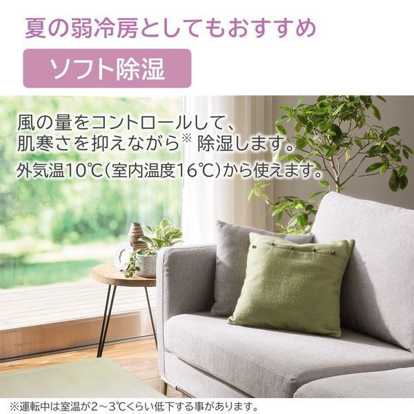 日立 RAS-F71RM2 スターホワイト(W) 白くまくん [エアコン (主に23畳用