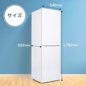 MAXZEN JR254ML01WH ホワイト [冷蔵庫(254L・右開き)] | 激安の新品