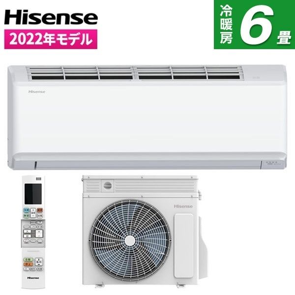 Hisense HA-G22E-W Gシリーズ [エアコン (主に6畳用)] | 激安の新品